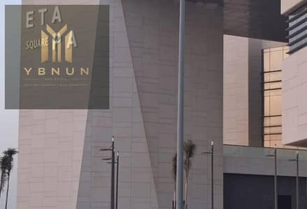 عياد للبيع في Etapa Square بمساحة 84 مترالدور الثاني، غرفة نوم كبيرة وريسبشن واسع، متشطبة بالكامل ومجهزة بالتكييفات، مع فرش جديد بالكامل وداخل الضمان