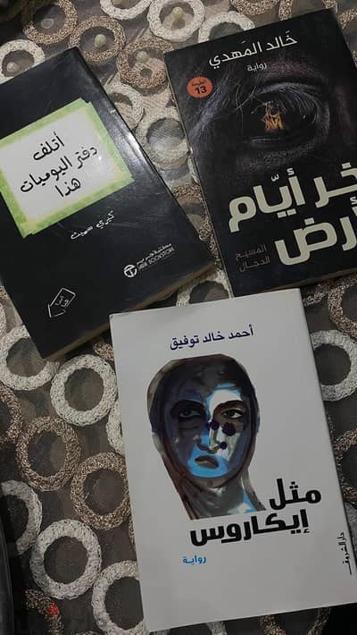 Books 