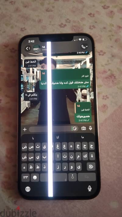 Apple - iPhone 12 Pro Maxبسعر 11عادى