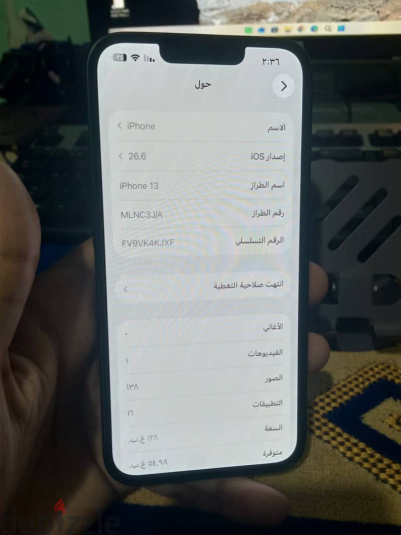 iPhone 13 1