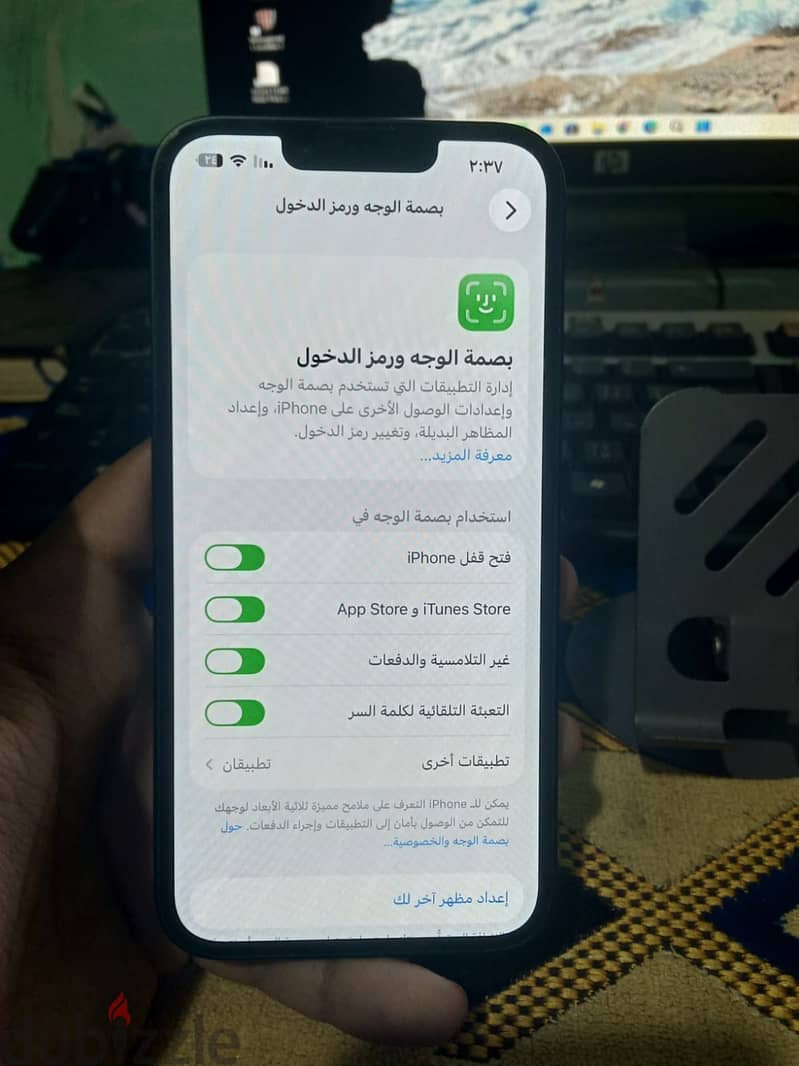 iPhone 13 4
