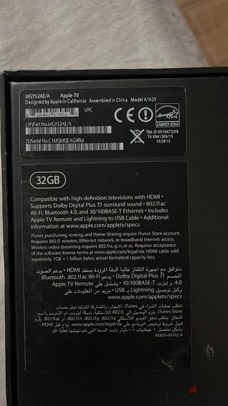 apple tv 2