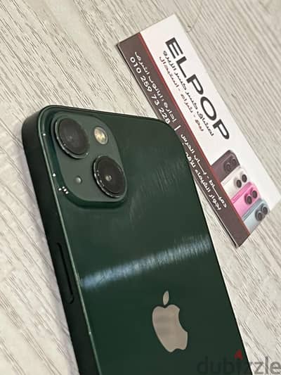 آبل - آيفون 13