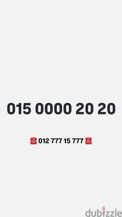وي كارت من اسهل الارقام نطق واجمل شكل