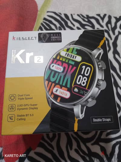 Kiselect kr2