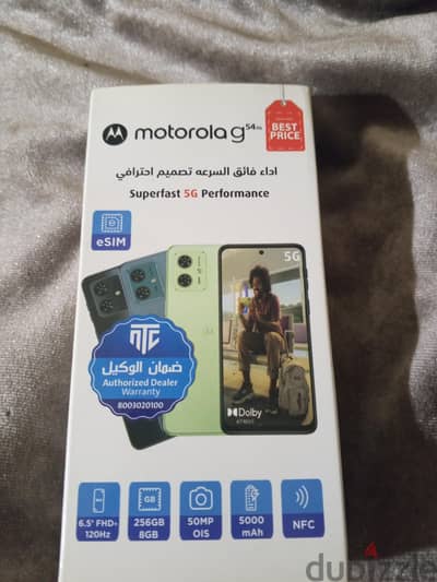 Motorola Moto G54 للبيع موتورولا جي ٥٤