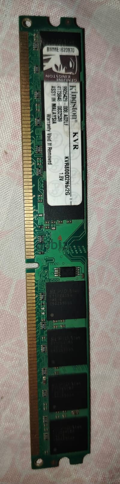 رامة كينجستون 2 جيجا Kingston 2GB DDR2 Bus 800MHz