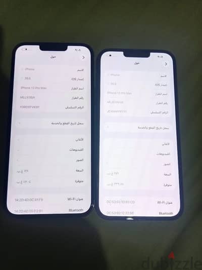 آبل - آيفون 13 برو ماكس