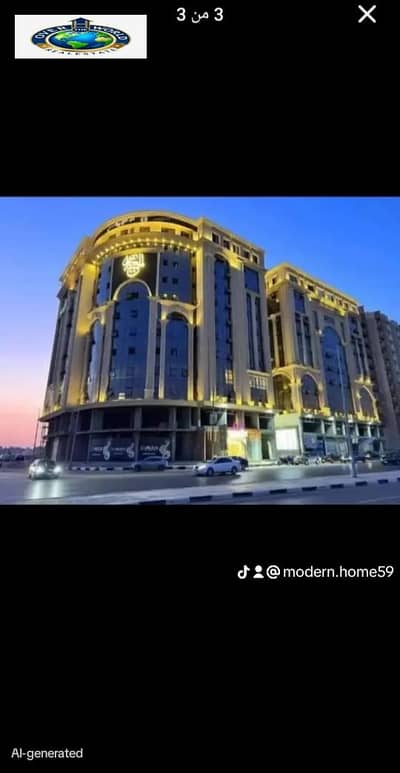 للايجار اليومي شقة مفروشة فندقيه زهراء المعادي شارع الخمسين بجوار سترب مول والهاف فيفتى تتكون من ثلاث غرف نوم و ريسبشن 2 حمام ومطبخ مكيفه بالكامل واي فاي غاز طبيعي دور سابع اسانسير للأسر والعائلات والشباب الملتزم فقط موقع متميز