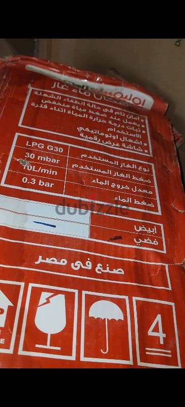 جزيرة الوراق الحضر الجيزه