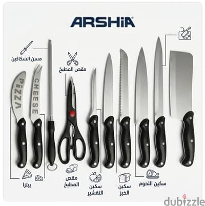 طقم سكاكين ارشيا 25 قطعه
