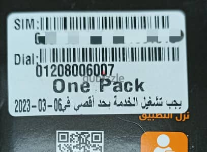 ميــزز شغـلك برقمـك الممــيزز ميــزز شغـلك برقمـك الممــيزز