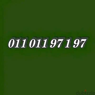 إتصــالات كـارت شحــــن