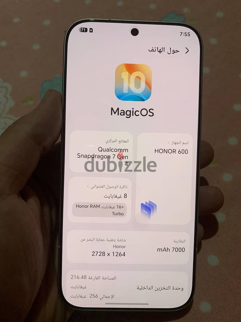 هونر 600 5