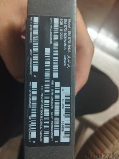 Samsung S25 FE