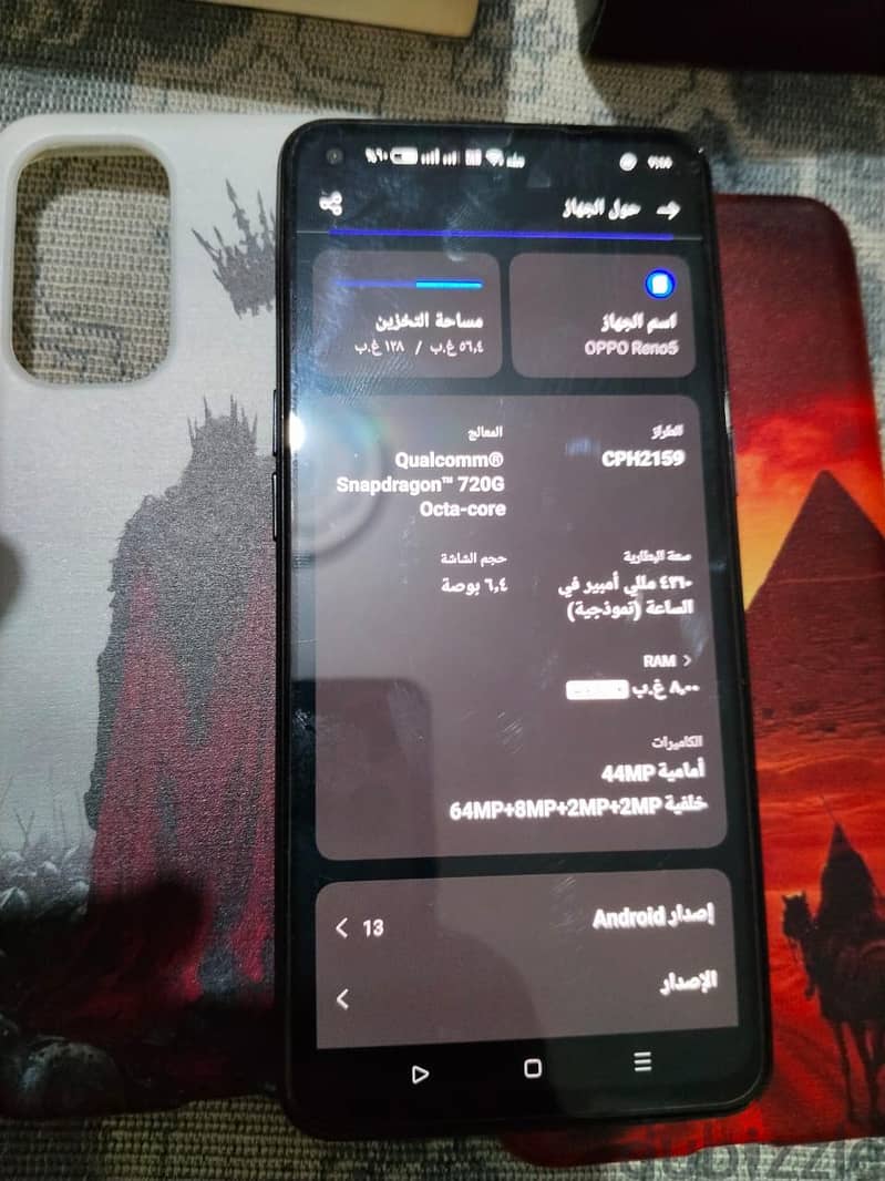 اوبو رينو 5 2