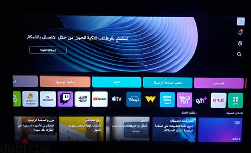 شاشه lg سمارت 75 بوصه سمارت 4k احداث اصدار لسه جديده