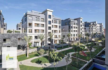 بتشطيب كامل شقة بجاردن للبيع في تريو جاردنز القاهرة الجديدة Trio Gardens New Cairo