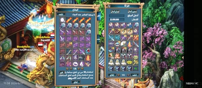 ايميل كونكر عربي +12