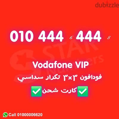 444444  نقل الملكيه في فرع الشركة بعقد رسمي في اي محافظة ف مصر