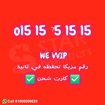 اريع خمستشرات 15151515 نقل الملكيه في اي محافظة ف مصر