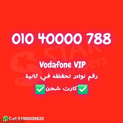 010400000 نقل الملكيه في فرع الشركة بعقد رسمي في اي محافظة ف مصر