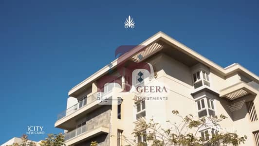 استلم شقه في مرحله clup park بسعر اقل من الماركت في احسن كمبوند mountain view icity بجوار Waterway triangle
