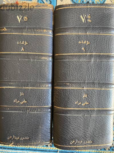 ١٣٢ مجلداً نادراً من التراث منهم طبعات بولاق