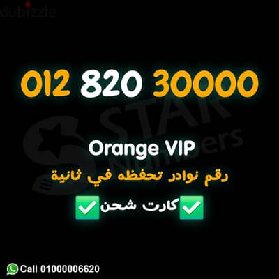رقم مميز 00000 نقل الملكيه في فرع الشركة بعقد رسمي في اي محافظة ف مصر