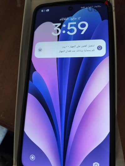 ريلمى سى 15