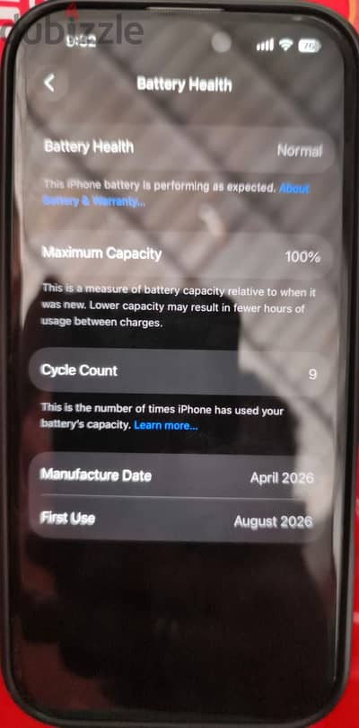 آبل - آيفون 17
