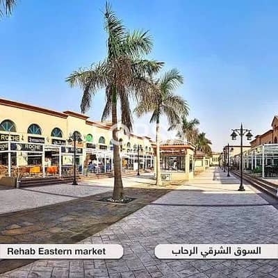 Furnished Retail Unit for Sale in Rehab City, New Cairo | 100 Sqm | Fully Finished | Ready to Move - Rehab City - New Cairo City