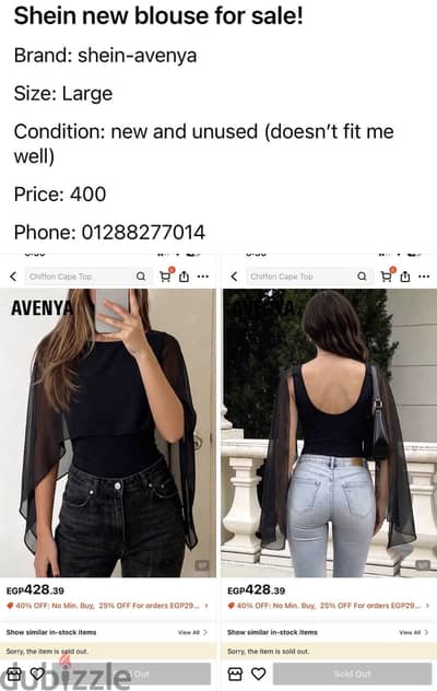 Shein blouse