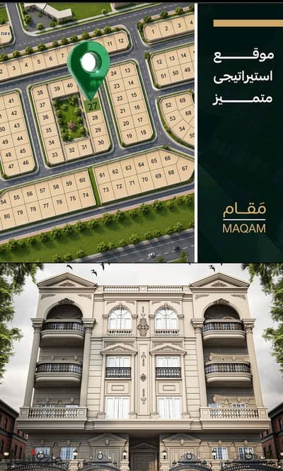 دمياط الجديده منطقه شرق حورس عالطريق الدولى