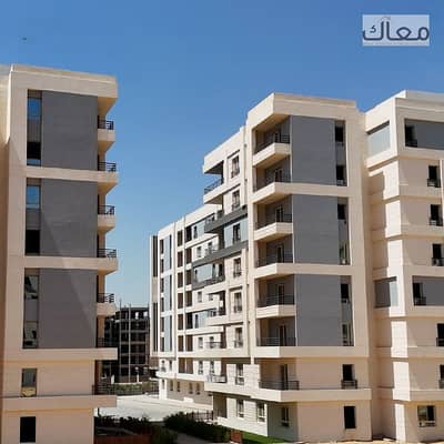 دلوقتي تقدر تشتري شقتك في قلب التجمع الخامس بمقدم 10% و قسط شهري  23000ج بمساحه 145م في كومباوند كامل الخدمات