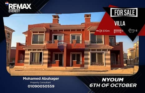Standalone Villa for Resale | Nyoum Compound | Prime Location | Ready to Move