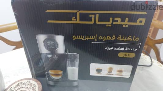 Espresso Coffee Maker - Media-Tech