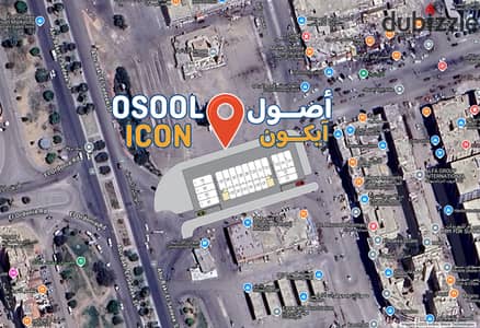 محل مميز في افضل مكان في الاردنية