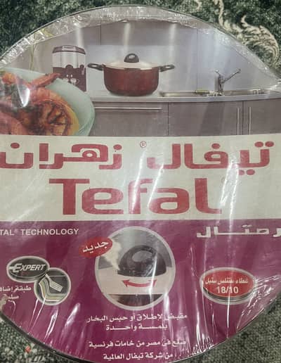 تيفال زهران