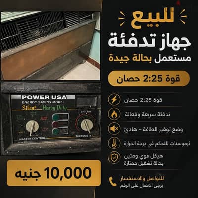 تكيف مستعمل للبيع