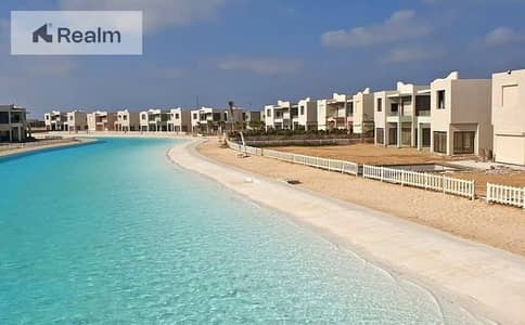 شاليه صف اول على لاجون بتقسيط يصل إلى 10 سنوات