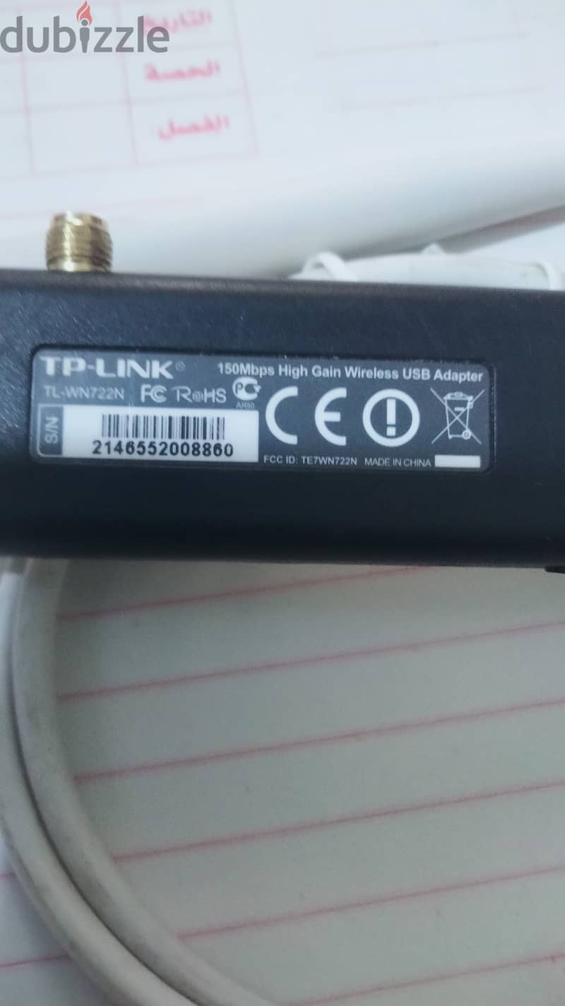 TL-WN722N | 150Mbps High Gain Wireless USB Adapter 7