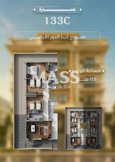 شقه لقطه للبيع في القاهره الجديده  شمال الرحاب التجمع الاول بالتقسيط خطوات للسوق الشرقي