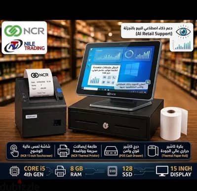 طابعة ودرج والبرنامج