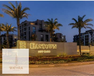 For Sale | Premium Apartment in Eastown – New Cairo