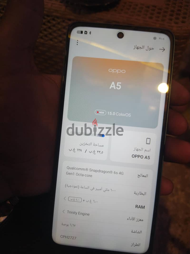اوبو اي 5 8