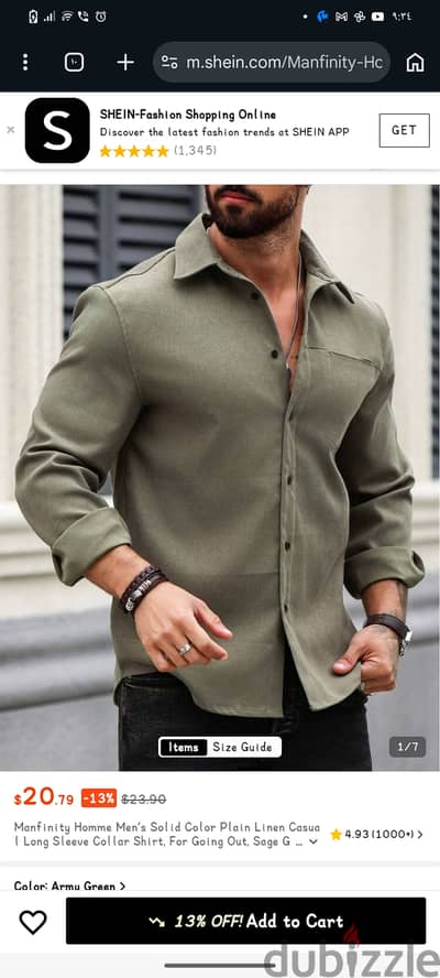 شي ان فوري