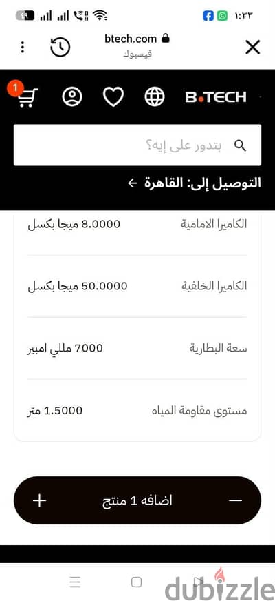 اوبو ايه 6 فور جي