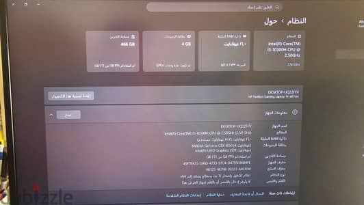Hp pavilion gaming