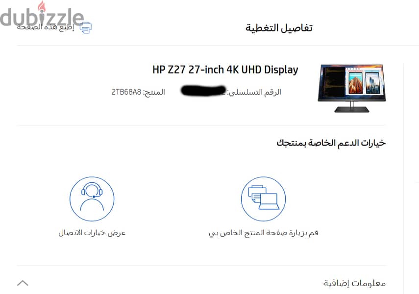 HP Z4 G4 ( Workstation ) 3
